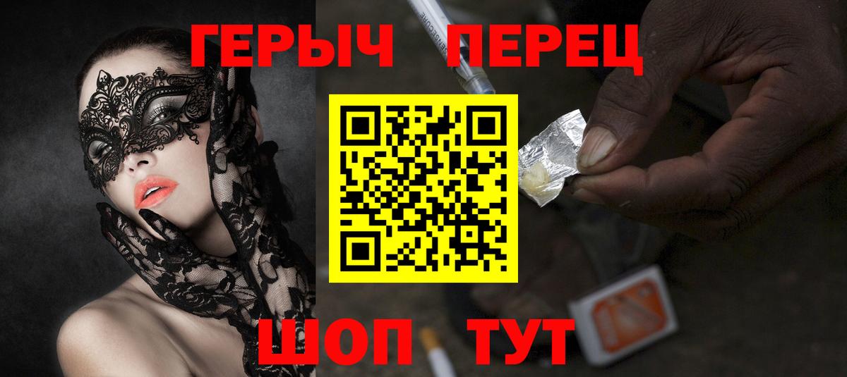 Елец  Героин афганец  Вход с VPN 