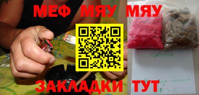 метадон Кунгур