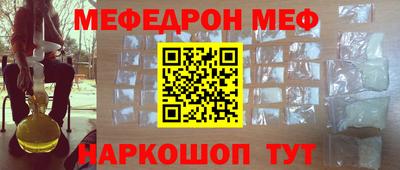 герыч Кумертау