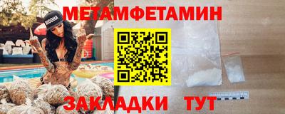 герыч Кумертау