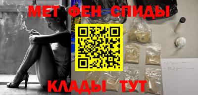 метадон Кунгур