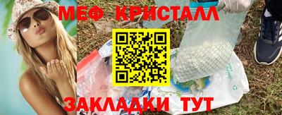 метадон Кунгур