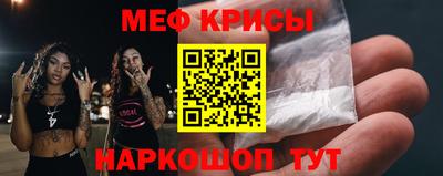 метадон Кунгур