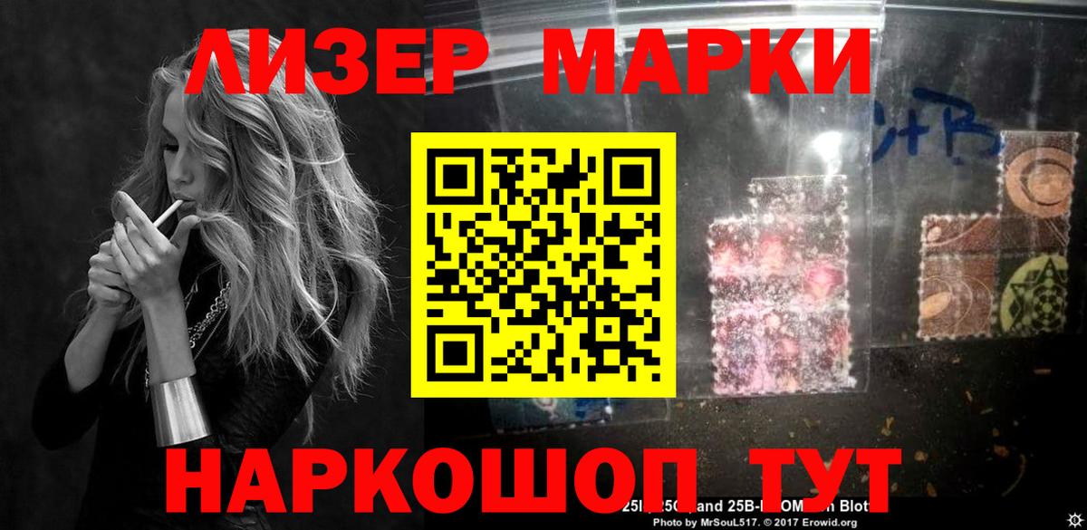 LSD-25 экстази кислота  Вход с VPN  mega как зайти  Лсд 25 экстази ecstasy  Елец  Лсд 25 экстази 