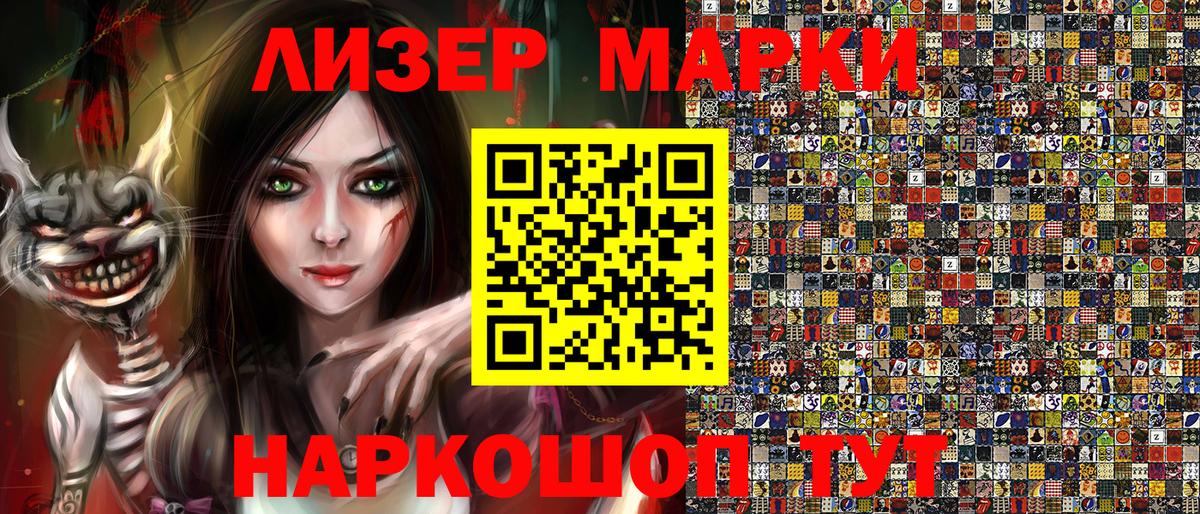 Марки NBOMe 1,5мг  как найти закладки  Елец  Вход с VPN  Марки NBOMe 1,5мг  Марки 25I-NBOMe 