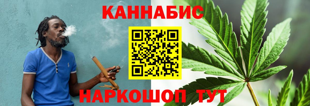 Конопля план  Вход с VPN  Бошки Шишки семена  Елец  Марихуана VHQ 